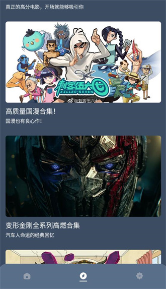 红茶影视 免费官方下载手机软件app截图