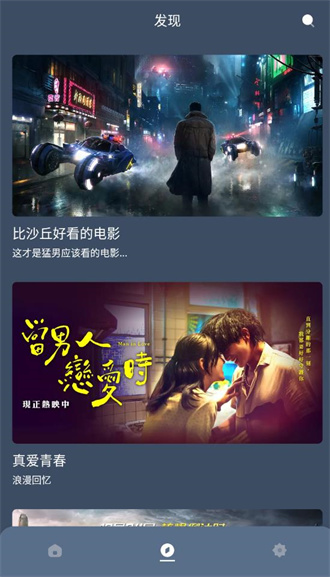 红茶影视 免费官方下载手机软件app截图