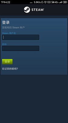 steam 手机版下载官网中文版手机软件app截图