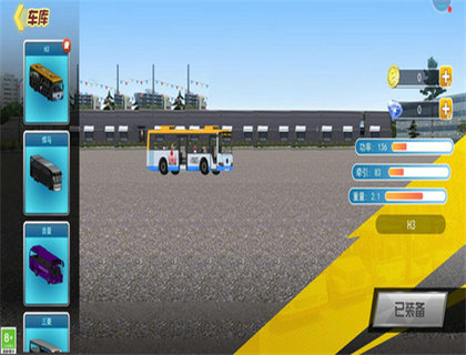 巴士运输模拟器手游app截图