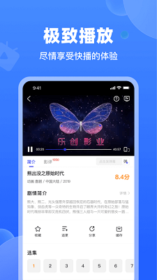 天马视频 最新版手机软件app截图