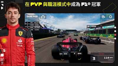 F1掌上赛车 安卓版手游app截图