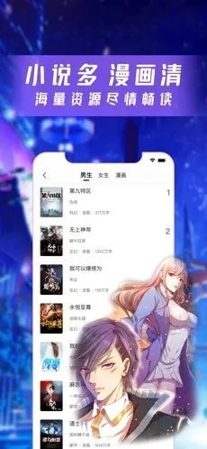 漫酷阅读器 正版手机软件app截图