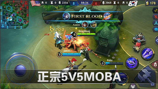 mobile legends：bang bang手游手游app截图