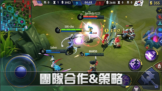 mobile legends：bang bang手游手游app截图