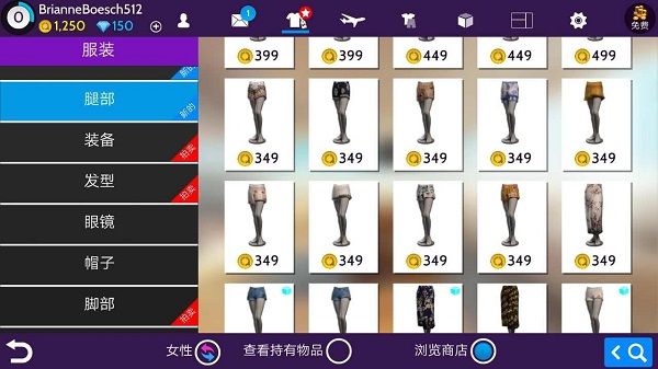 Avakin life虚拟世界 最新版手游app截图