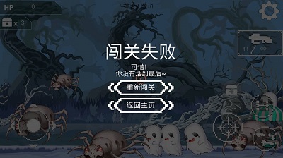 千鬼白行 手机版手游app截图