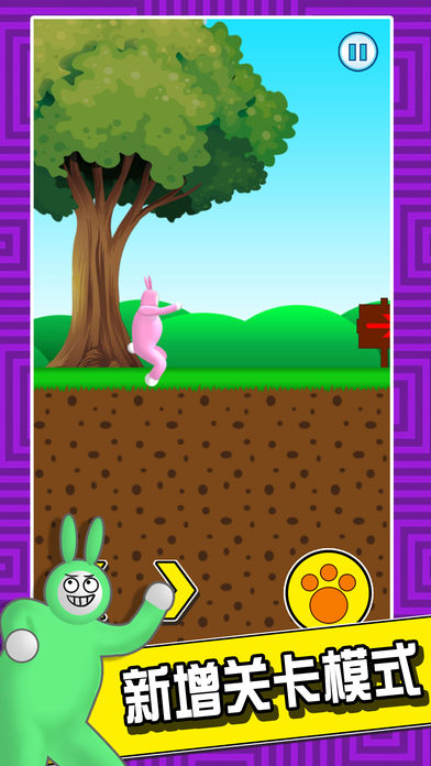 超级兔子人联机版 正版手游app截图