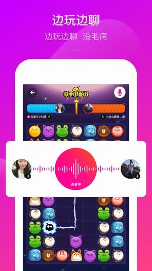 快手小游戏 免费版手游app截图
