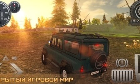 俄罗斯汽车驾驶：瓦滋猎人 手机版手游app截图