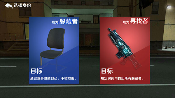 GMOD 鬼脸追人手游app截图