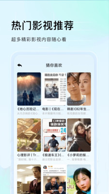 零加加手机软件app截图