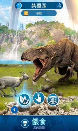 侏罗纪世界适者生存 最新版手游app截图