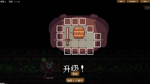 backpack hero手游app截图