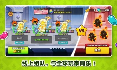 跑跑姜饼人 最新版本2024手游app截图
