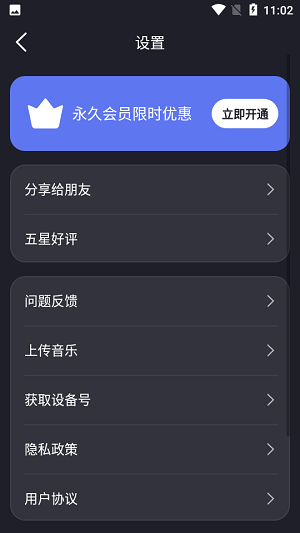 dofm情侣飞行棋 ios苹果版手游app截图