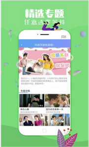 萌狗影视手机软件app截图