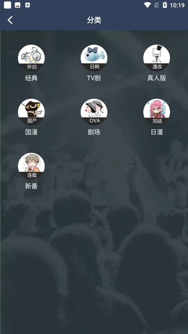 zzzfun动漫 官方正版手机软件app截图