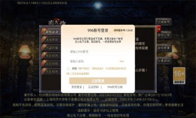 开玩185复古手游app截图