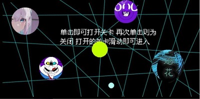 whisoul手游app截图