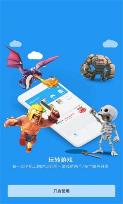 麦当劳框架手机软件app截图