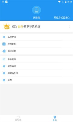 麦当劳框架手机软件app截图