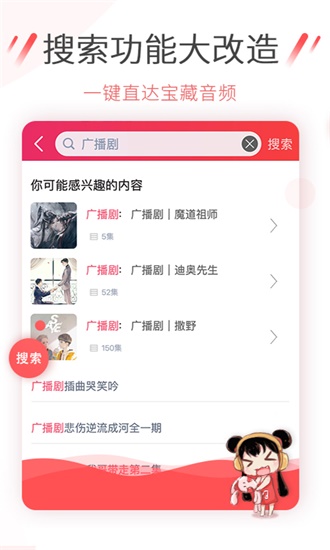 幻音音乐 官网入口手机软件app截图