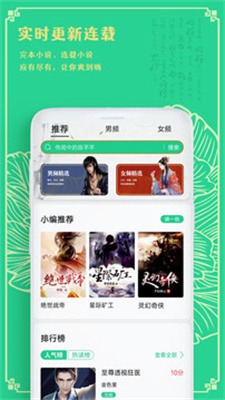 小书阁 app官方下载最新版手机软件app截图