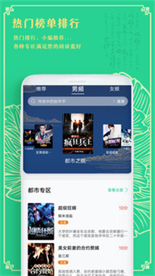 小书阁 app官方下载最新版手机软件app截图