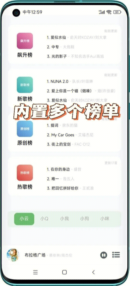 soul音手机软件app截图