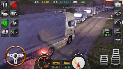 BR卡车 手机版手游app截图