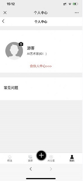 kk画廊 ai绘画手机软件app截图