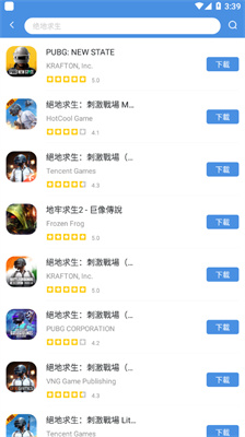 gamestoday 官方版手机软件app截图