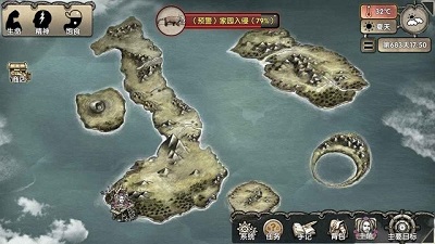 荒岛求生游戏 最新版手游app截图