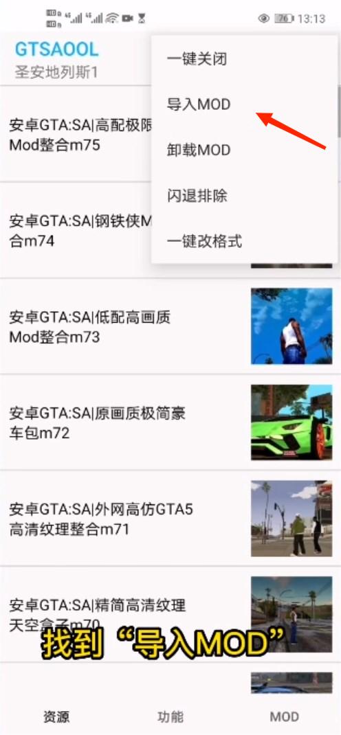 gtsaool 手机版手机软件app截图