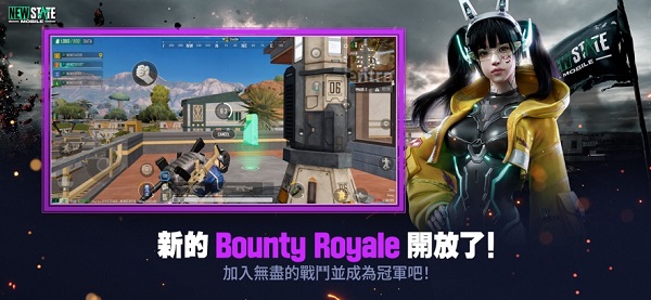 pubg: new state 绝地求生2下载手游app截图