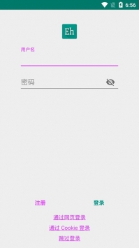 e站白色版本 v1.725app手机软件app截图