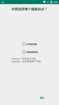 e站白色版本 v1.725app手机软件app截图