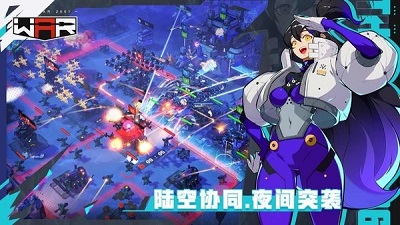 THE WAR 最新版手游app截图