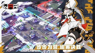 THE WAR 最新版手游app截图