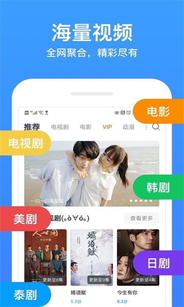 小笛视频 正版手机软件app截图