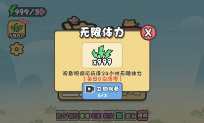 喵喵等于你 手机版手游app截图