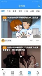 大圣影院手机软件app截图