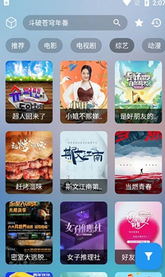 柒壹影院手机软件app截图