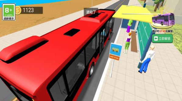 熊猫巴士驾驶 司机模拟手游app截图