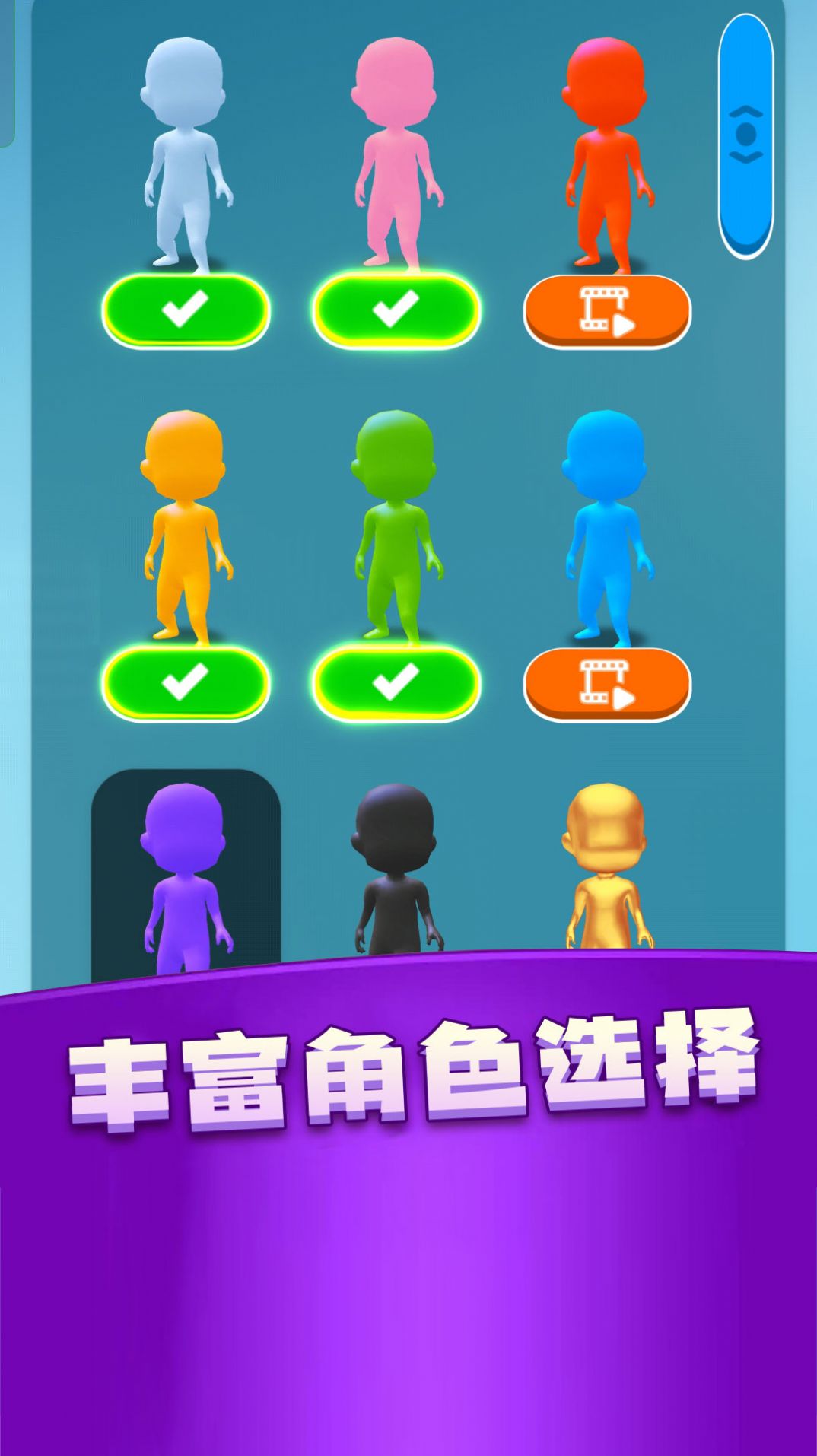 小丑躲猫猫 官方版 手游app截图