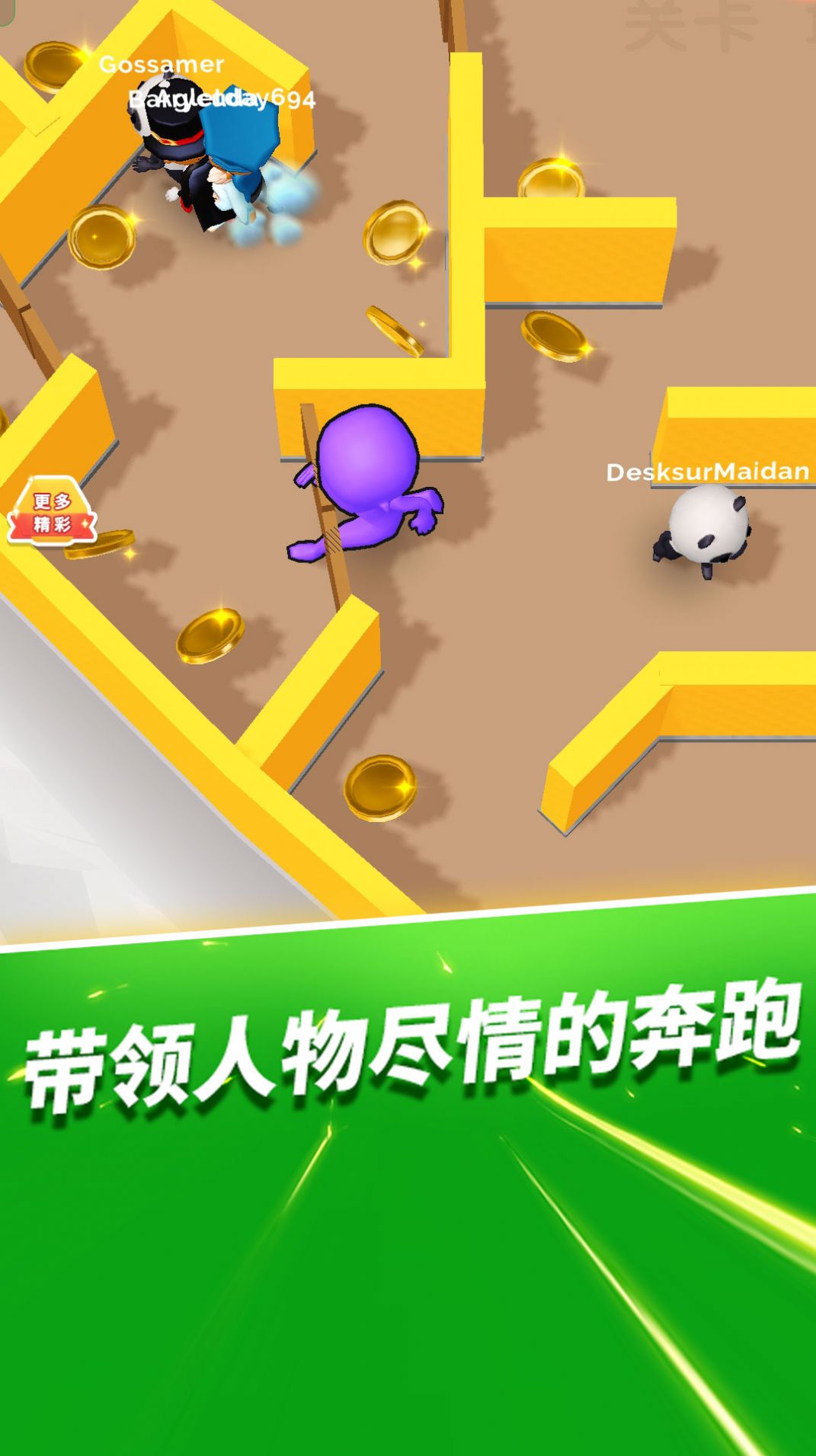小丑躲猫猫 官方版 手游app截图