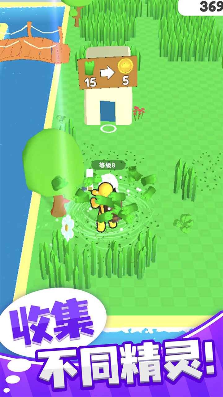 梦幻精灵小岛正版手游app截图