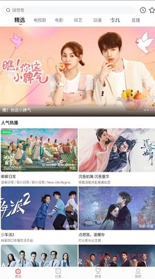 木兰影视 2024最新版手机软件app截图