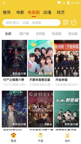 柠檬影视 无广告版手机软件app截图